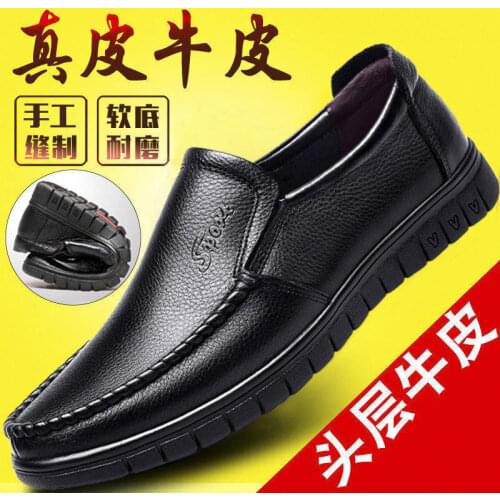 Leather Shoes Men Leather Autumn Breathable Soft Bottom Business Casual Middle-aged Dad Shoes Old Mens Shoes