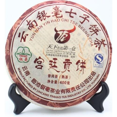 2007 Year YUN NAN YIN HAO CHI TSE BEENG CHA Pu-erh Chinese Lincang Gongting Royal Yunnan 400g Shu