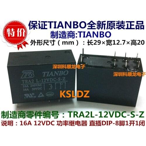 Free shipping lot(10pieces/lot)100%Original New TIANBO TRA2L-12VDC-S-Z TRA2L-12V-S-Z TRA2L-DC12V-S-Z 8PINS 16A 12VDC Power Relay