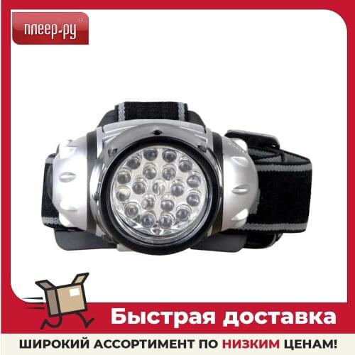 ULTRAFLASH Headlamps