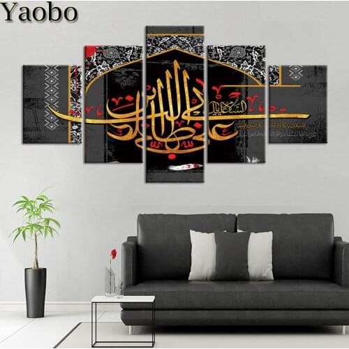 5 pcs diamond painting Muslim Islamic Religion,full,square,embroidery diamond round,diamond mosaic,cross stitch,5d diy,decor