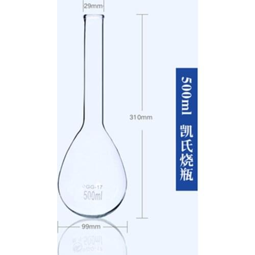 500ml Kjeldahl Round Bottom Long neck Borosilicate Glass Flask eggplant shape for nitrogen Determination