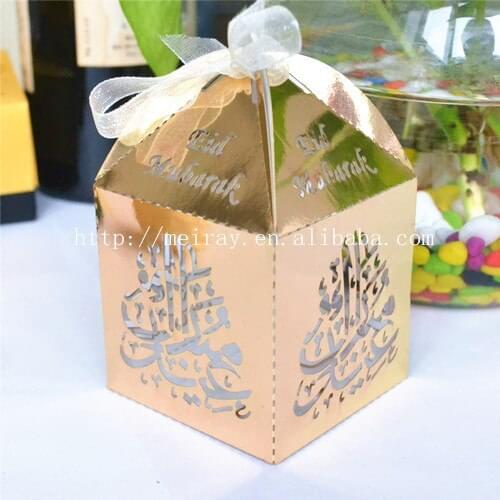 Nice laser cut favor box, "Eid Mubarak" party favors "Eid Mubarak" gift box metallic gold favor box