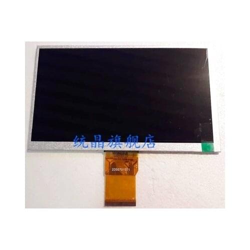Kim M18 M-9 A72 772 watch a show-video playback LCD display screen 7-inch screen