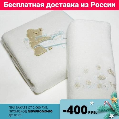 Tivolyo home Baby Care Products