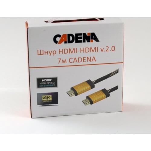 CADENA Computer Cables