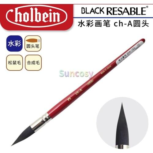 Holbein Ch-A Series Watercolor Brush, Squirrel Hair Mixed with Synthetic Fiber, Round Head, Good Water Absorption