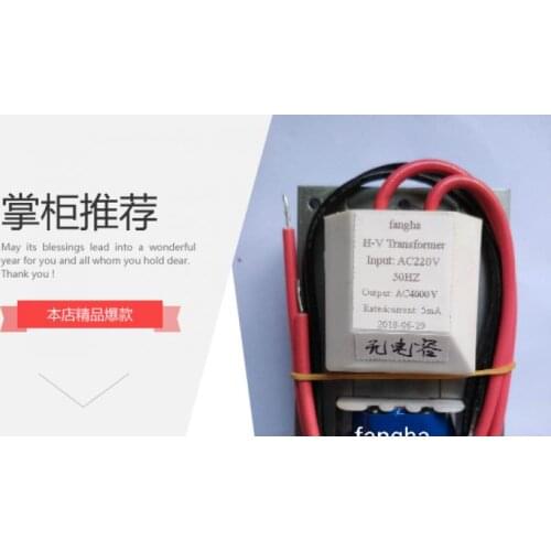Medium Ion High Voltage Pack/transformer 220V/50Hz~4000V No Capacitor No Support