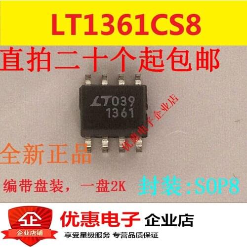 10PCS LT1361CS8 SMD SOP8 new original