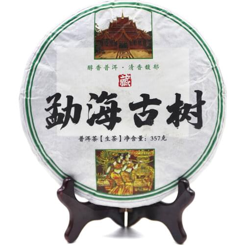 2008 Yr Linsong Menghai Ancient Trees Sheng Puer Chinese Tea Cake Raw Puer Chinese Tea Shen Puer Chinese Tea