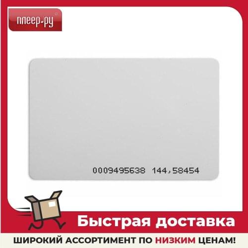 Магнитные ключи Rexant China At AliExpress