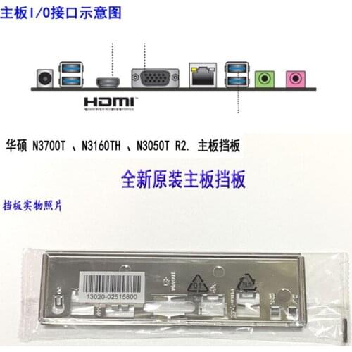 Original IO I/O Shield Back Plate BackPlate BackPlates Blende Bracket For ASUS N3700T 、N3160TH 、N3050T R2.0