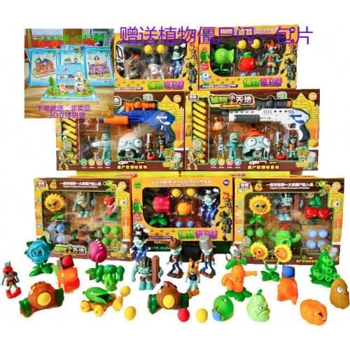 Plants Vs Zombies Cartoon Creative Personality Gun Zombie Pneumatic Launch Soft Bullet Gun Childrens Educational Toys