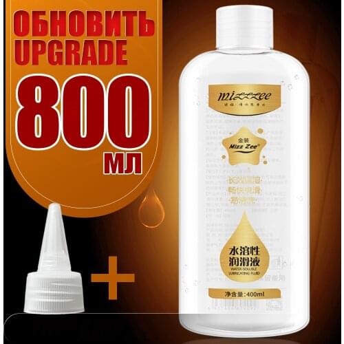 Lubricant for Sex 400/800ml Lubricant Goods Lubricant Excitatory for Women Adult Gay Anal Sex Pussy Gel Oral Sex Vaginal Grease
