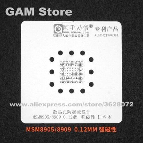 MSM8905/8909 CPU Bottom Layer BGA Stencil Reballing IC Pin Solder Tin Plant Net Heating Template 0.12mm Thickness Anti Drum-up