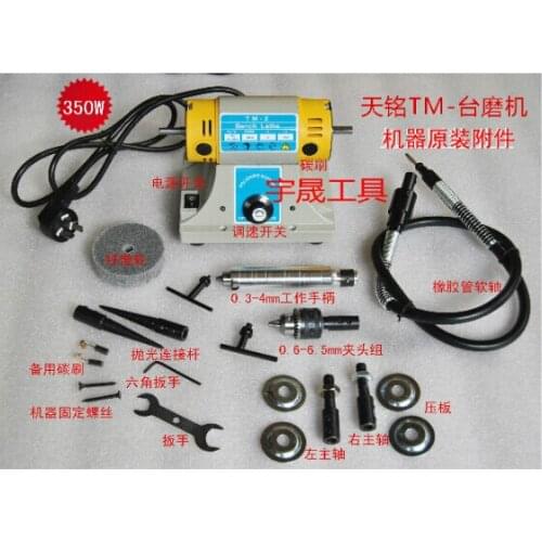NEW Super Power Mini Bench Grinder Polishing Machine grinding motor Jewelry findings