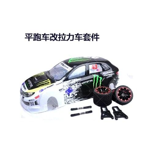 1/10 HSP 94123 Flat Roadster Change Rally Car Kit Change Rally Kit