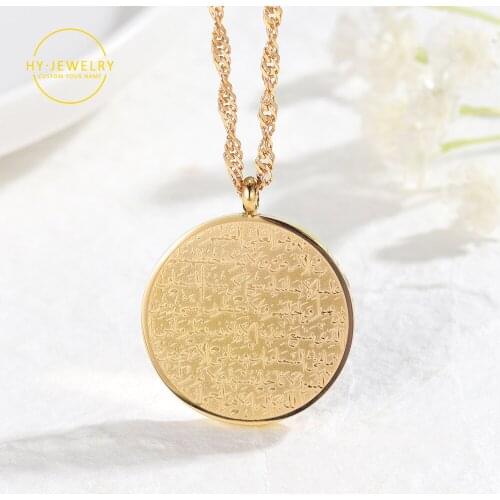 AYATUL KURSI NECKLACE Jewelry Men Islamic Calligraphy Personalized Pendants Islam Arabic God Messager Gift Jewelry For Women