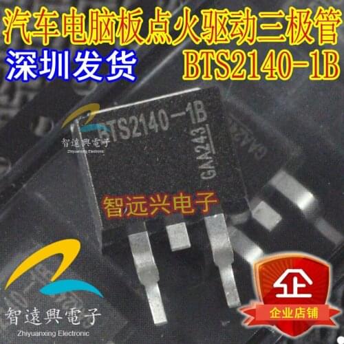 BTS2140-1B ECU computer board vulnerable ignition transistor