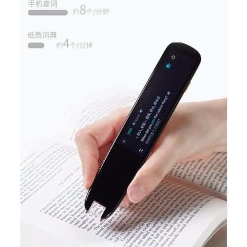 Scanning dictionary pen translation pen English/Chinese reading pen electronic dictionary for primary and middle school