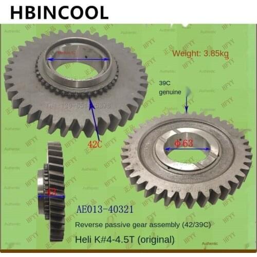 For forklift truck accessories reverse first gear passive gear assembly AE013-40321 39-42 teeth for Heli forklift K 4-4.5T