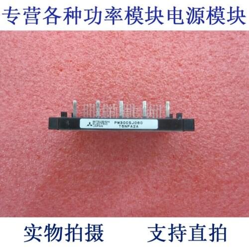 PM30CSJ060 30A600V intelligent IPM frequency control module