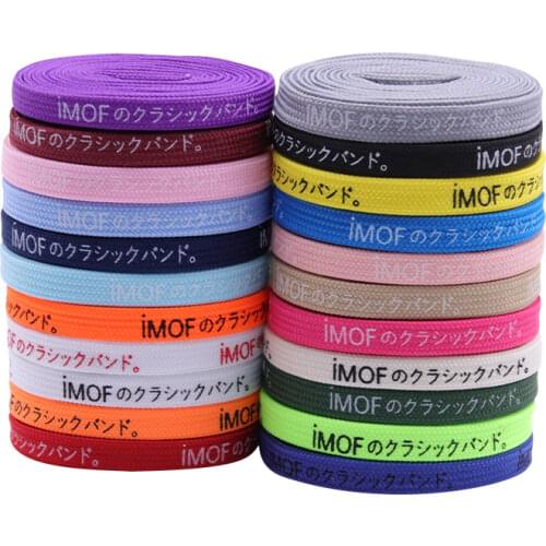 7MM Katakana Japanese Letter Silk Screen Printing Easy Cord Top Shoe Clothing Boots Canvas Laces
