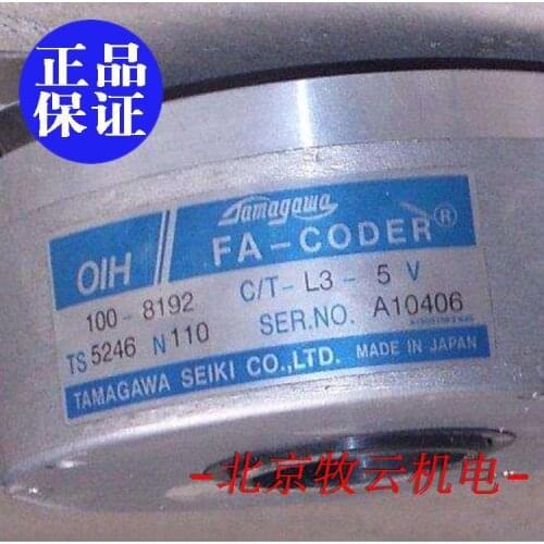 TS5246N110 100% new and original