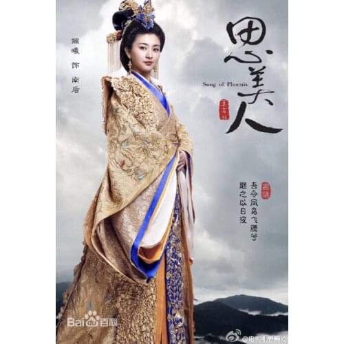 Nan Hou Golden Embroidery Aesthetic Qin Dynasty Hanfu Costume for Empress for 2016 Newest TV Play Si Mei Ren Song of Phoenix