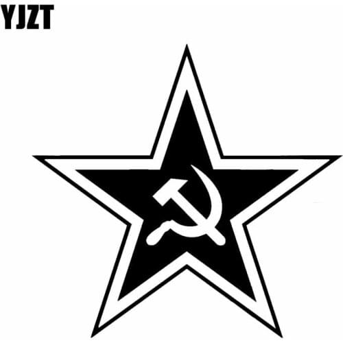 YJZT 13CM*12.3CM Hammer And Sickle Car Stickers Russian Russia Star Revolution Vinyl Decal Black Silver C10-01433