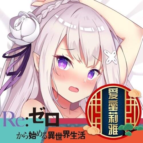 Anime Re:Life in a different world from zero Emilia Girl Dakimakura Hugging Body Pillow Case Cushion Cover Otaku Bedding Decor