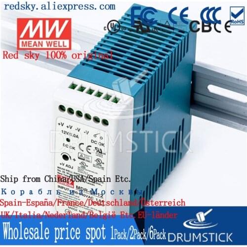 Steady Meanwell 60W Power Supply MDR-60-5V 12V/24V/48V 1.25A 2.5A 5A 10A DIN rail industrial control PLC sensor HDR/LPV
