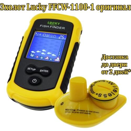 FFCW1108-1 LUCKY Wireless Fishfinder LCD color Display 40m Depth Range Live Update Weed Detector Bottom Contour Fish Alarm Icon