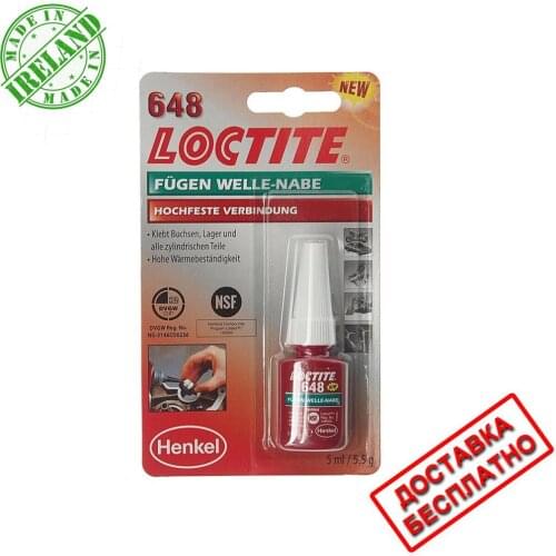 Henkel Home Accessories