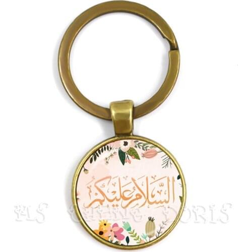 Islamic Allah Keychain Allah Logo Glass Cabochon Key Rings With 3 Color Religious Muslim Jewelry For Ramadan Gift