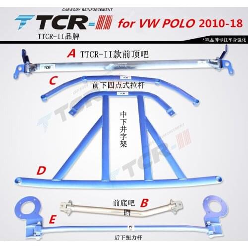Body Reinforcement Fit for POLO 20010-2018 Car Accessories Suspension Strut Bar Stabilizer Bar Car Auxiliary Tank Tension Rod