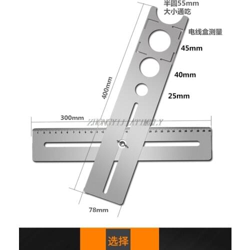 Tile hole locator, universal hole opener, hole positioning ruler, adjustable positioning ruler, tiler tile tool