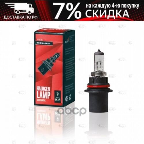 STARTVOLT Decorative Lighting