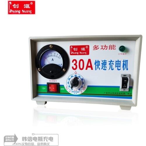 30A car battery charger 12V24V high power battery charging motorcycle general battery charger