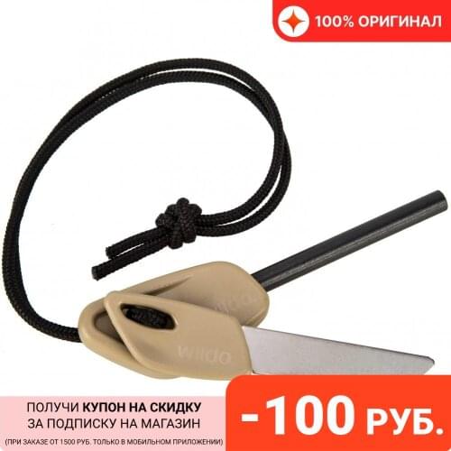 Wildo Accessories For Cigarettes