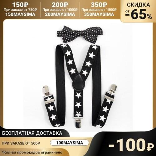 KAFTAN Neck Ties