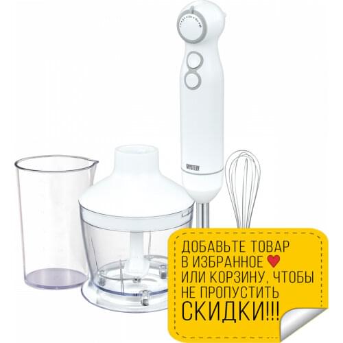 Mystery Blenders