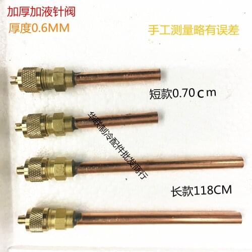Thickening Liquid Check Valve Refrigerator Fluoridation Nozzle Refrigerator Filling Liquid Quick Connector