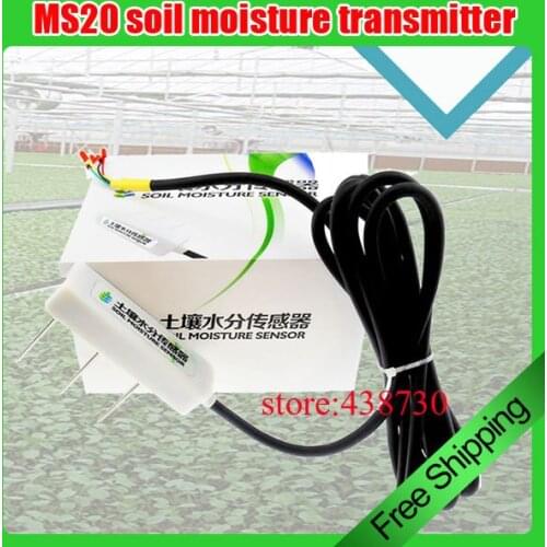 MS20 soil moisture transmitter / 0-2V RS485 soil temperature transmitter / soil temperature and humidity transmitter 4-20mA