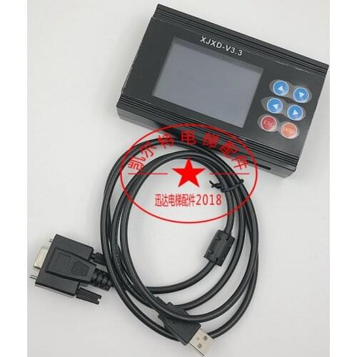 1piece Elevator server XJXD-V3.3 for Schindler elevator 5200 AQ1H816