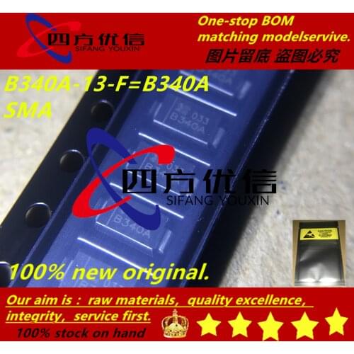 100% new original (100PCS) B340A-13-F B340A B320A-13-F B320A SMA