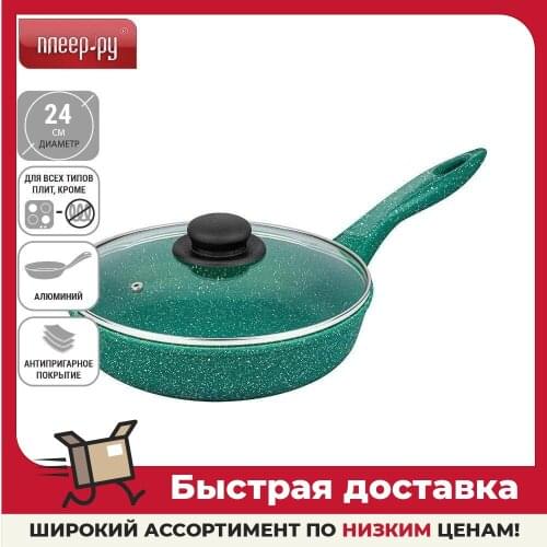 Elan Gallery Cookware