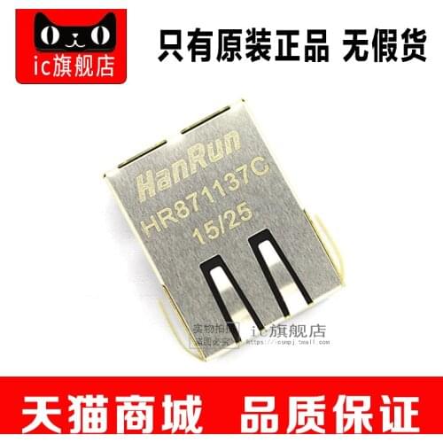 HR871137C HR871137 RJ45