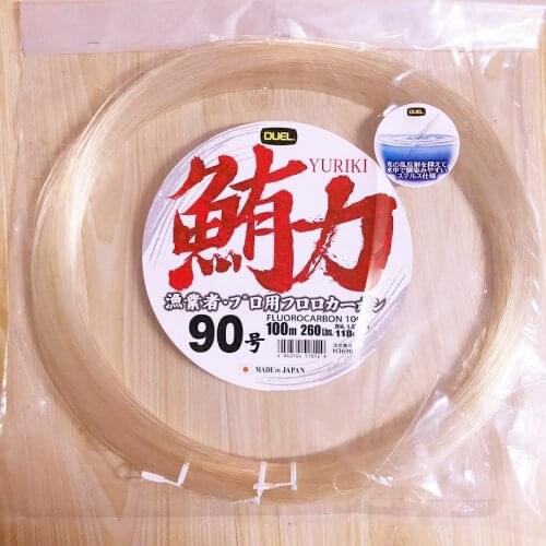 DUEL yuriki CARBON FISHING LINES 10-90# Front wire boat carbon lines 100m made in japan Carbon Fiber