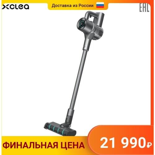 XCLEAR Vertical Vacuum Cleaners